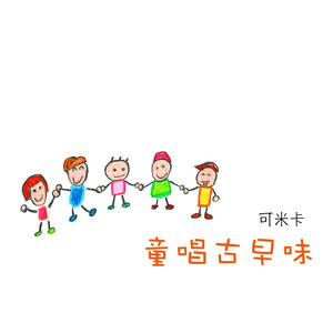 小南爆乳被❌🔞🔞㊙️游戏
