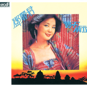 小南爆乳被❌🔞🔞㊙️游戏
