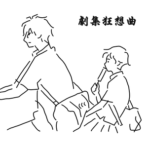 小南爆乳被❌🔞🔞㊙️游戏
