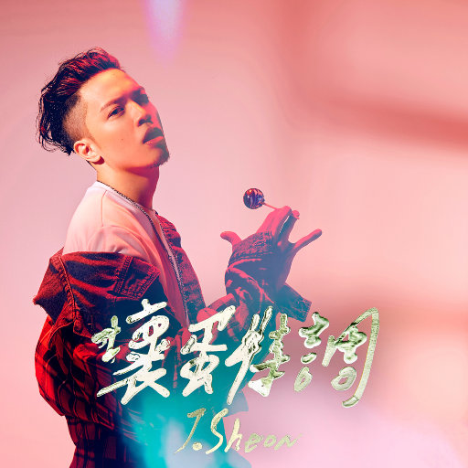 小南爆乳被❌🔞🔞㊙️游戏
